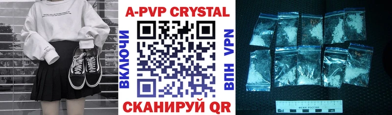 Alpha-PVP Соль  Любань 