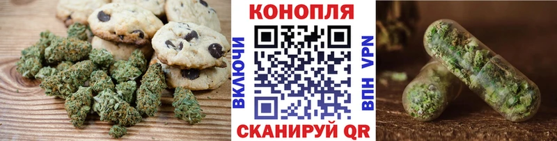 что такое наркотик  Любань  Cannafood марихуана 