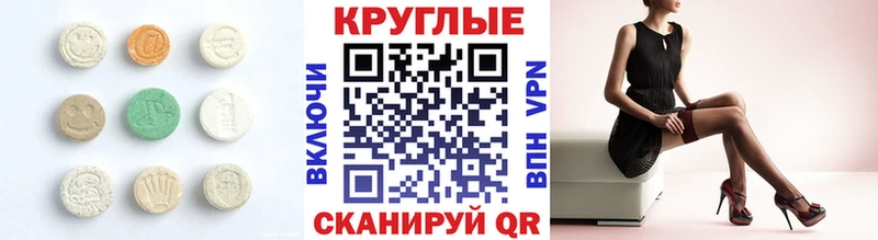 даркнет сайт  Любань  кракен маркетплейс  Экстази Punisher 