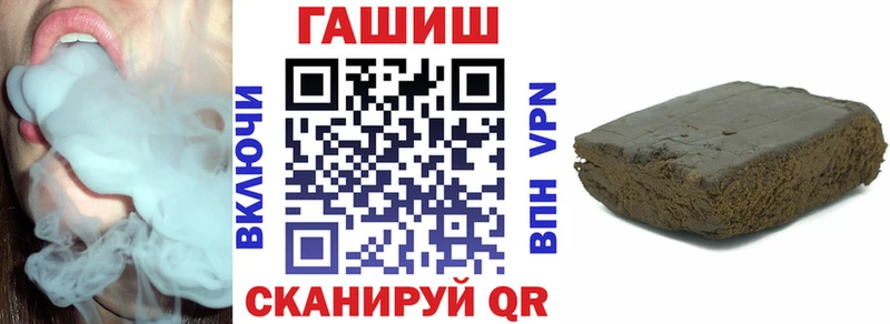 ГАШ Изолятор  Любань 