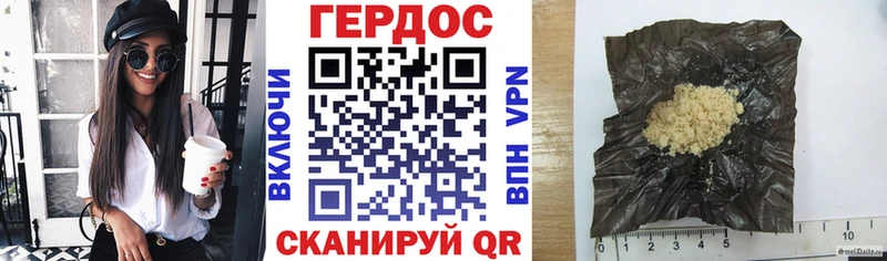 купить  цена  Любань  ГЕРОИН Афган 