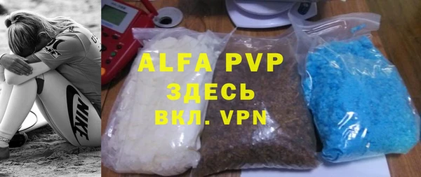трава Арсеньев