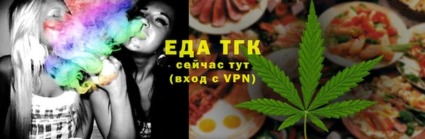 ALPHA-PVP Аркадак