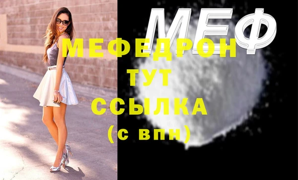 трава Арсеньев
