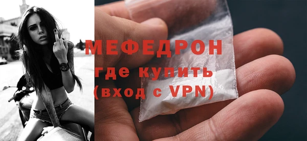 ALPHA-PVP Аркадак