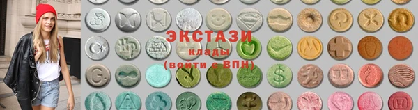 ALPHA-PVP Аркадак
