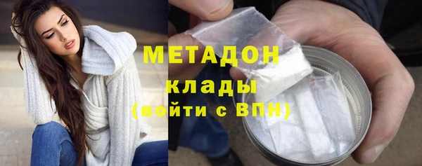мескалин Армянск