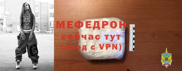 ALPHA-PVP Аркадак