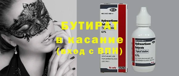 трава Арсеньев