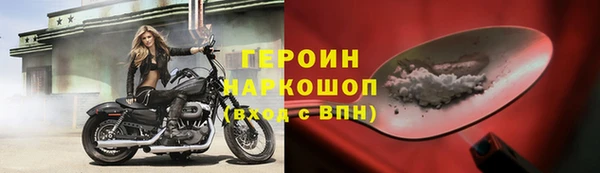 трава Арсеньев