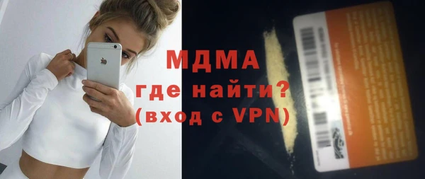 трава Арсеньев