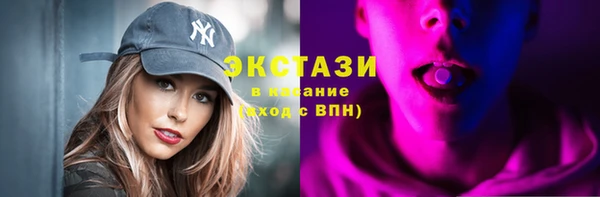трава Арсеньев