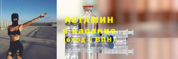 мескалин Армянск
