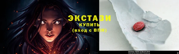 мескалин Армянск