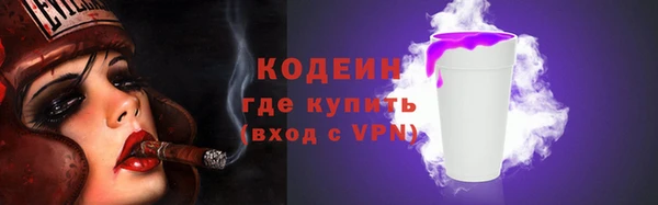 ALPHA-PVP Аркадак