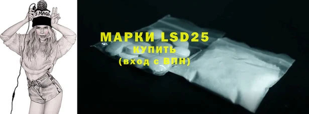 мескалин Армянск