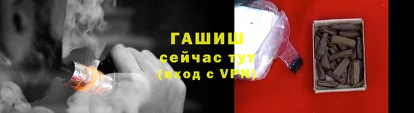ALPHA-PVP Аркадак
