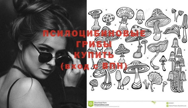 мескалин Армянск