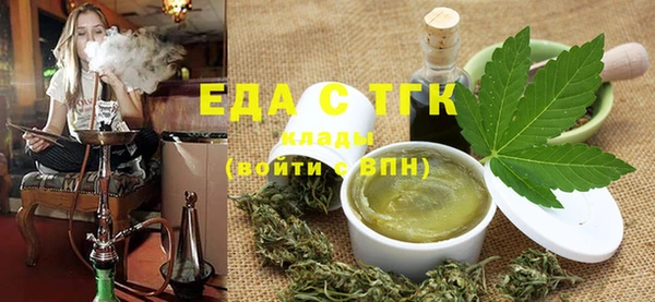 трава Арсеньев