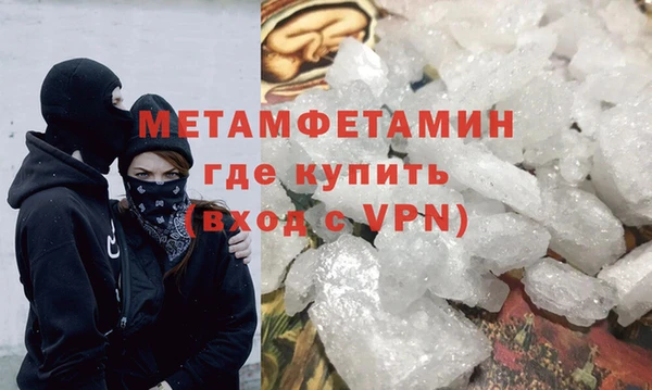 ALPHA-PVP Аркадак