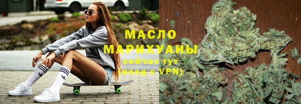 мескалин Армянск