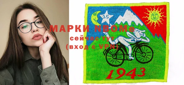 трава Арсеньев