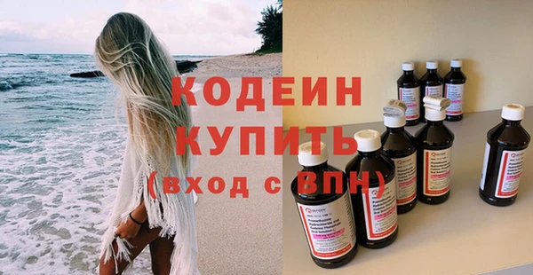 мескалин Армянск