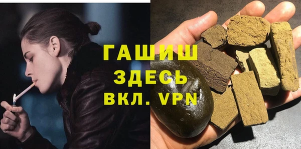 мескалин Армянск