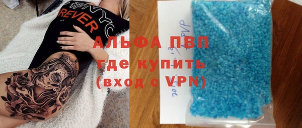 мескалин Армянск