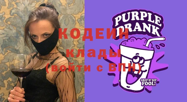 трава Арсеньев