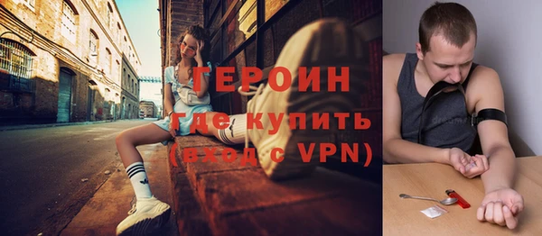 трава Арсеньев