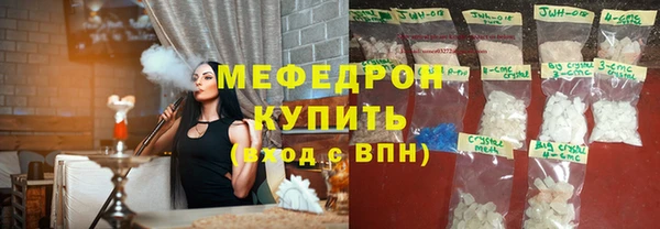 мескалин Армянск