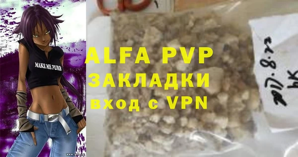 трава Арсеньев