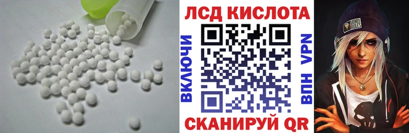 Лсд 25 экстази кислота  Любань 