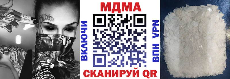 МДМА кристаллы  как найти   Любань 