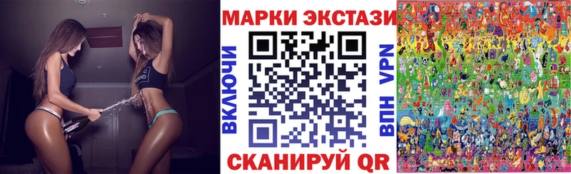 Наркотические марки 1,5мг  где можно купить   МЕГА ССЫЛКА  Любань 
