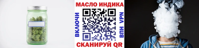 Дистиллят ТГК вейп с тгк  дарнет шоп  Любань 